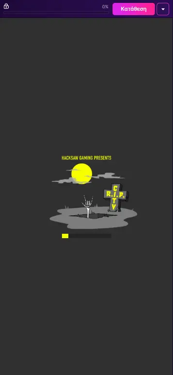 Διεπαφή ρύθμισης στοιχήματος RIP City Hacksaw Gaming που δείχνει το εύρος στοιχήματος